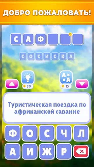 Скриншот 5/5