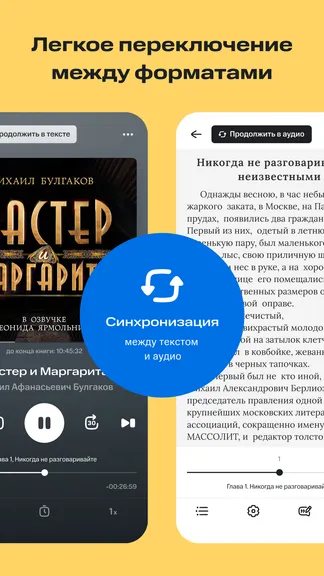 Скриншот 2/7