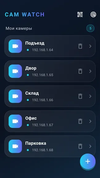 Скриншот 1/6