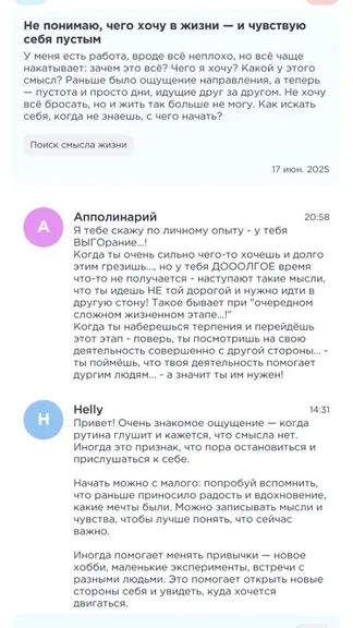 Скриншот 5/5