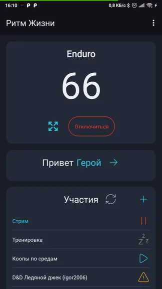 Скриншот 2/4