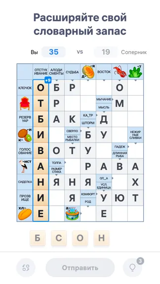 Скриншот 2/7