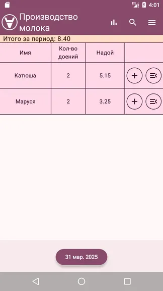 Скриншот 3/7