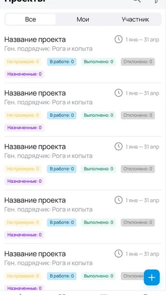 Скриншот 3/10