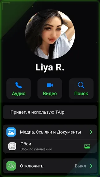 Скриншот 1/9
