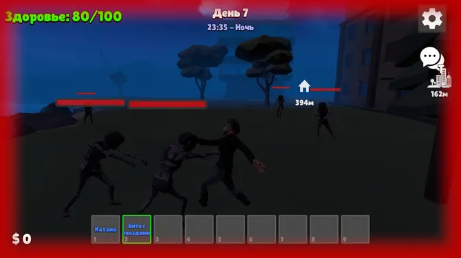 Скриншот 7/10