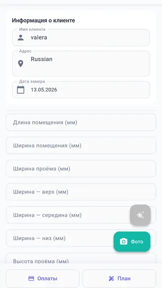 Скриншот 6/10