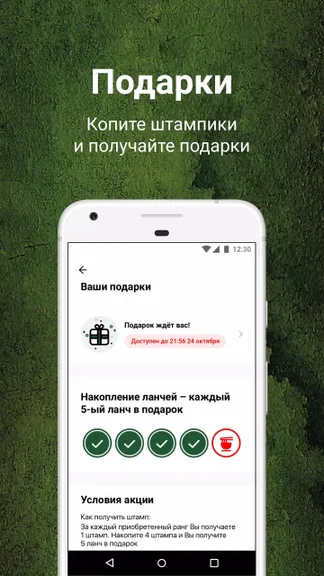 Скриншот 2/3