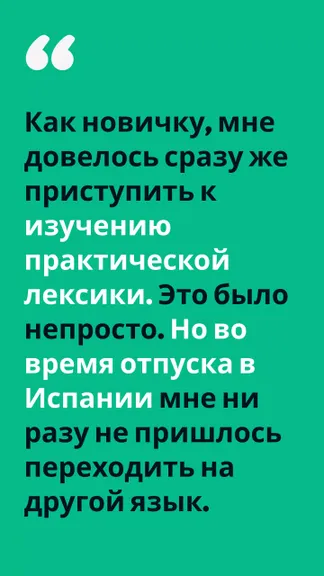 Скриншот 4/8