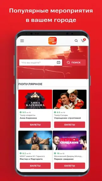 Скриншот 1/7