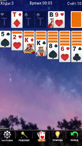 Скриншот 3/6