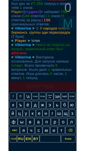 Скриншот 6/7