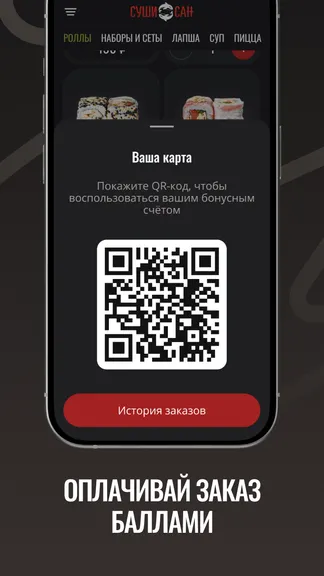 Скриншот 4/4