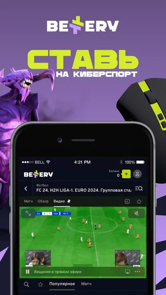 Скриншот 3/6