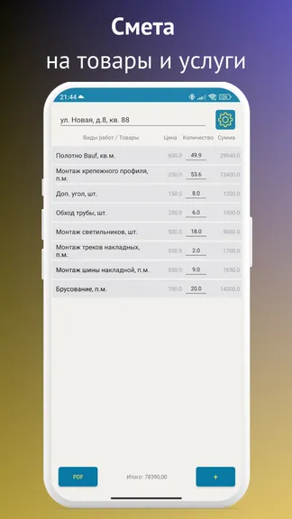 Скриншот 1/4