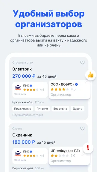 Скриншот 5/5