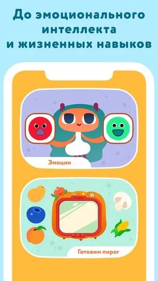 Скриншот 3/5