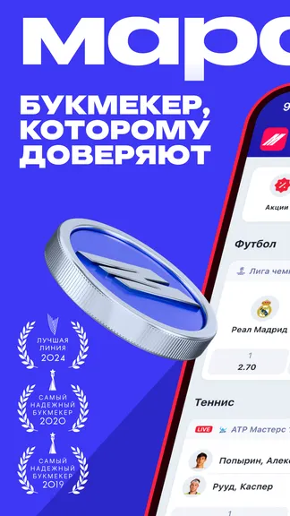 Скриншот 1/5