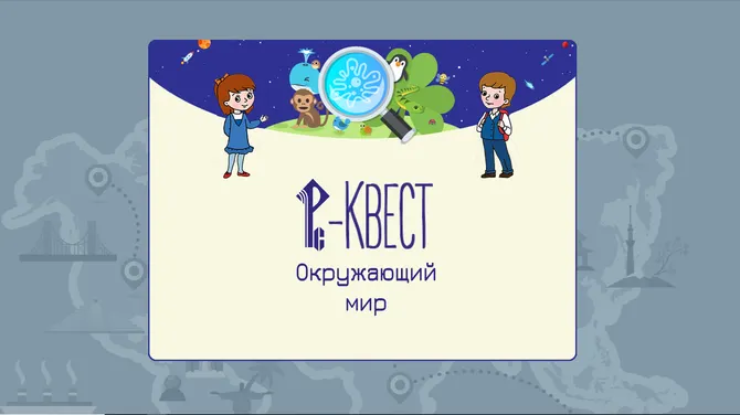Скриншот 1/3