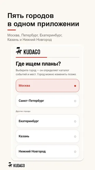 Скриншот 6/8