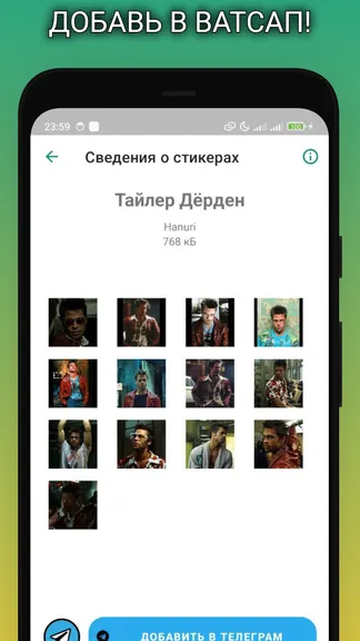 Скриншот 5/5