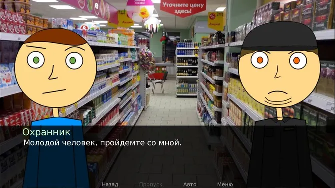 Скриншот 5/7