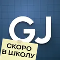 Gloria Jeans логотип