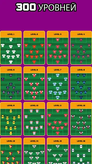 Скриншот 3/5