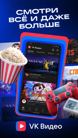 Скриншот 1/7