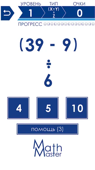 Скриншот 6/8