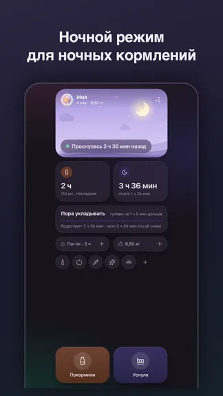 Скриншот 8/8