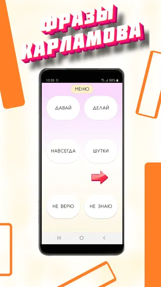 Скриншот 2/4