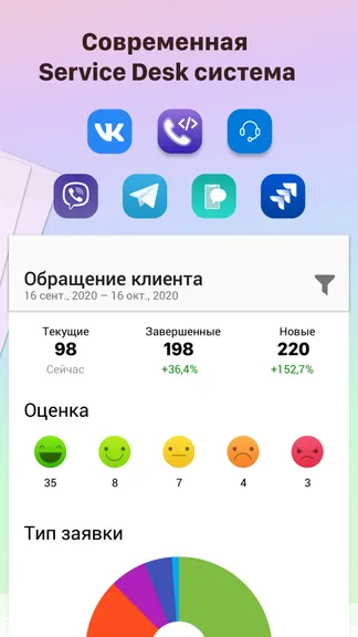 Скриншот 4/6