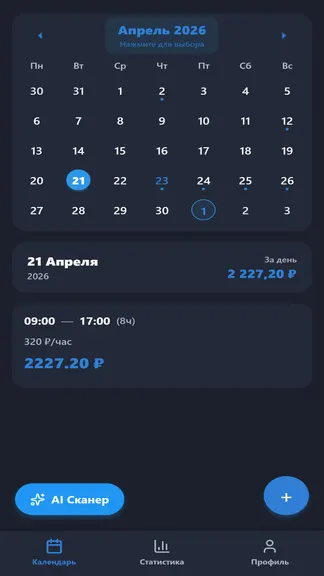 Скриншот 1/2