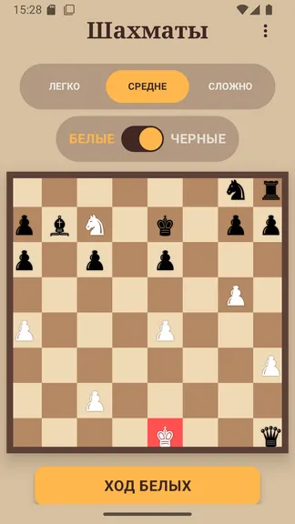 Скриншот 4/6