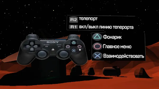 Скриншот 1/4