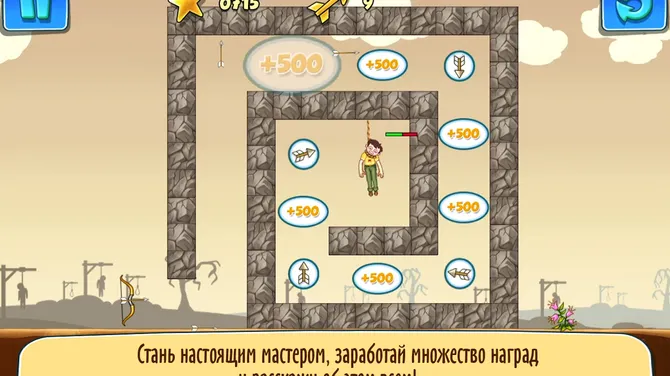 Скриншот 5/5