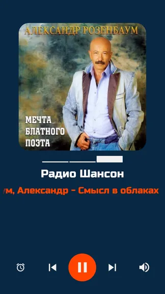Скриншот 7/9