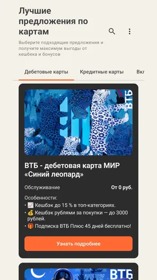 Скриншот 1/7