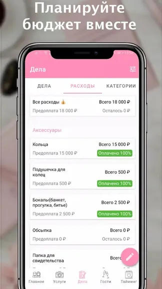 Скриншот 3/7