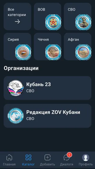 Скриншот 4/7