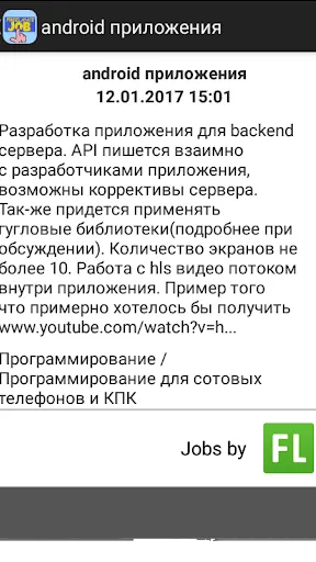 Скриншот 2/8