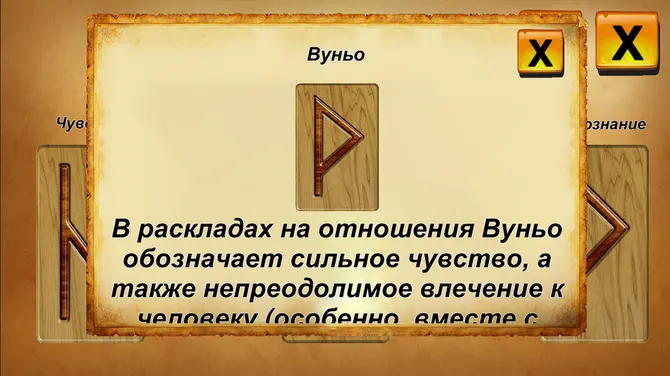 Скриншот 4/7