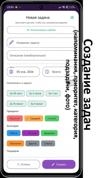 Скриншот 9/9