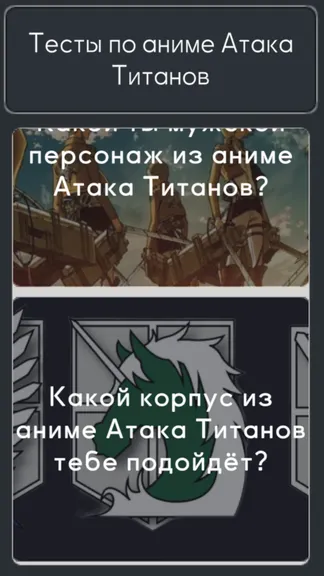 Скриншот 3/4