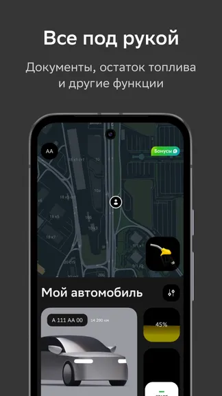 Скриншот 4/7