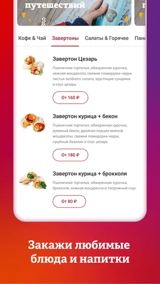 Скриншот 3/6