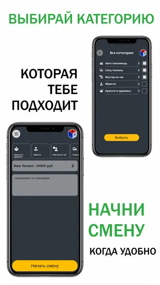 Скриншот 5/7