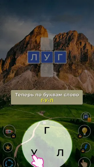 Скриншот 2/10
