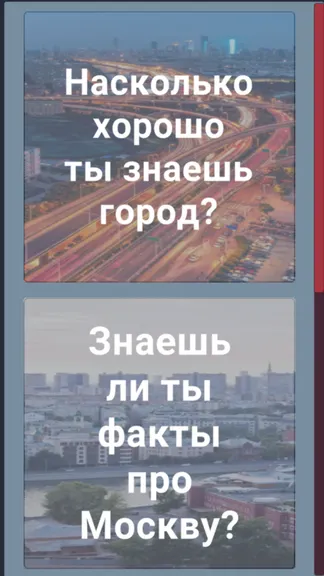 Скриншот 1/3